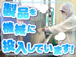 株式会社 フリーデン 伊勢原工場 株式会社 フリーデン 伊勢原工場