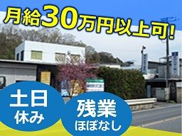 東栄化学工業 株式会社 東栄化学工業 株式会社