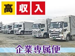 有限会社 くぼしょう 有限会社 くぼしょう