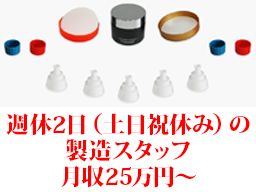 有限会社 タニツ工業所 有限会社 タニツ工業所