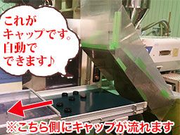 有限会社 タニツ工業所 有限会社 タニツ工業所