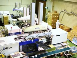 有限会社 タニツ工業所 有限会社 タニツ工業所