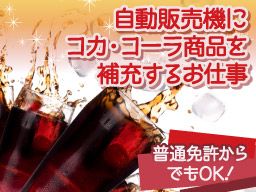 成田運送 株式会社 成田運送 株式会社