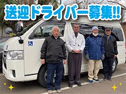 医療法人社団 弘善会 介護老人保健施設 ラビアンローゼ 医療法人社団 弘善会 介護老人保健施設 ラビアンローゼ