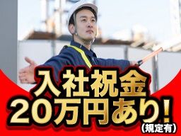 有限会社静岡ガード 本社 有限会社静岡ガード 本社