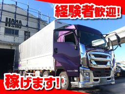 株式会社 濱翔 株式会社 濱翔