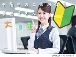 株式会社丸文運送 株式会社丸文運送