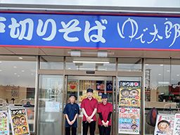 株式会社 ゆで太郎システム ■セルフスタイルの江戸切り蕎麦チェーン 株式会社 ゆで太郎システム ■セルフスタイルの江戸切り蕎麦チェーン