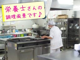介護施設 ウエルガーデンコスモス 介護施設 ウエルガーデンコスモス