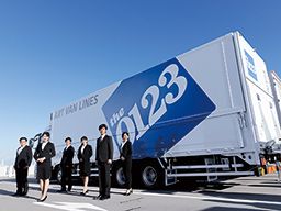 アートバンライン株式会社 豊中支店 アートバンライン株式会社 豊中支店