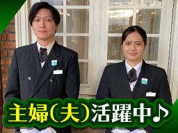 株式会社 ネオネット 株式会社 ネオネット