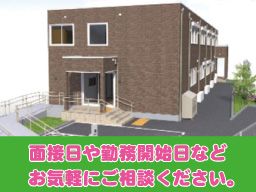 認知症対応型グループホーム 花物語とつか 認知症対応型グループホーム 花物語とつか