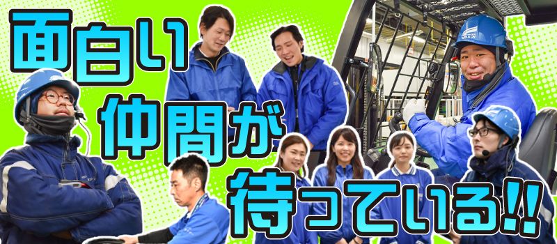 ケーラインサービス株式会社 横浜営業所 ケーラインサービス株式会社 横浜営業所