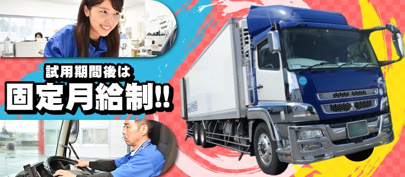 ケーラインサービス株式会社 伊勢原営業所 ケーラインサービス株式会社 伊勢原営業所