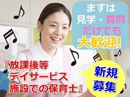 株式会社 リズム 株式会社 リズム