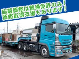 株式会社 ティー・エス・フジ 株式会社 ティー・エス・フジ