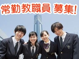 学校法人 国際学園 星槎国際高等学校 福岡中央学習センターの転職 求人情報 Com クリエイト転職