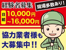 株式会社 橋本塗装店 株式会社 橋本塗装店