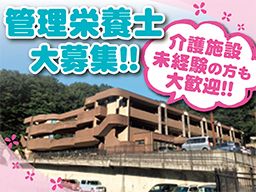 社会福祉法人 清心福祉会 特別養護老人ホーム ファミリーイン堀之内 社会福祉法人 清心福祉会 特別養護老人ホーム ファミリーイン堀之内