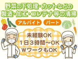 株式会社 アグリエイト 株式会社 アグリエイト