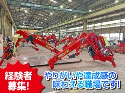有限会社渡部工芸社 有限会社渡部工芸社