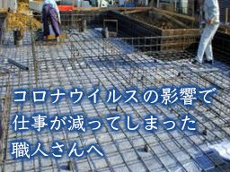 株式会社高橋工業 株式会社高橋工業