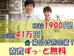 名古屋市昭和区 ひげ ネイル ピアスokのバイト アルバイト パート求人情報 クリエイトバイト
