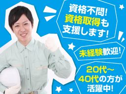 株式会社 東洋 株式会社 東洋