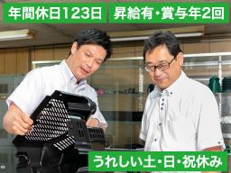 株式会社 ダイトウ 株式会社 ダイトウ