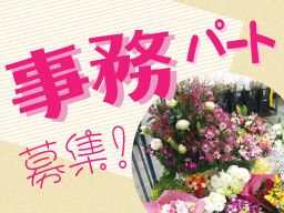 川崎花卉園芸株式会社 川崎花卉園芸株式会社