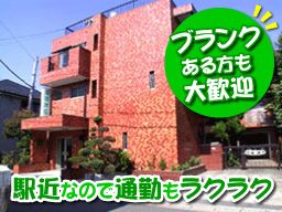 福田医院 福田医院