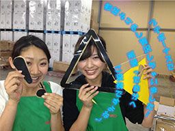 軽作業 商品管理 製造 高校生okのバイト アルバイト パート求人情報 クリエイトバイト