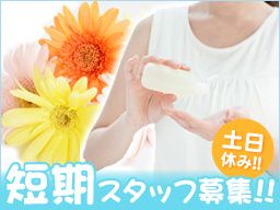 株式会社 フィール 株式会社 フィール