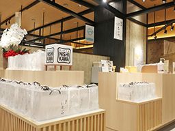 株式会社 SPS 株式会社 SPS