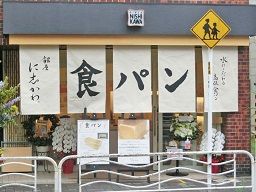 株式会社 SPS 株式会社 SPS