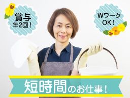 新利根工業団地協同組合 新利根工業団地協同組合