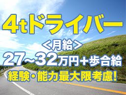 船橋貿易 株式会社 船橋貿易 株式会社
