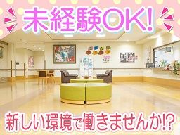 医療法人社団 明雄会 介護老人保健施設 エスポワール所沢 医療法人社団 明雄会 介護老人保健施設 エスポワール所沢