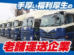 東洋商事株式会社 中野営業所 東洋商事株式会社 中野営業所