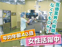 株式会社 博明社 株式会社 博明社
