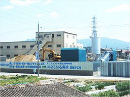 株式会社よしひろ商店 株式会社よしひろ商店