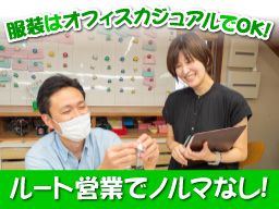 有限会社ケイ・ワークス 有限会社ケイ・ワークス
