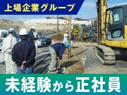 KSUエンジニアリング株式会社 KSUエンジニアリング株式会社