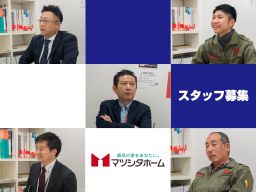 株式会社マツシタホーム 株式会社マツシタホーム
