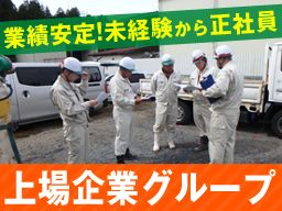KSUエンジニアリング株式会社 KSUエンジニアリング株式会社