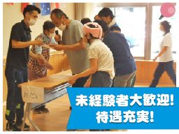 障害者支援施設 天竜厚生会アクシア藤枝 障害者支援施設 天竜厚生会アクシア藤枝