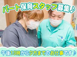 有限会社 きらら 有限会社 きらら