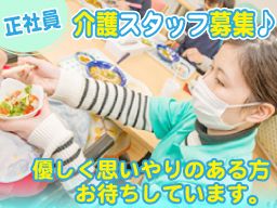 有限会社 きらら 有限会社 きらら