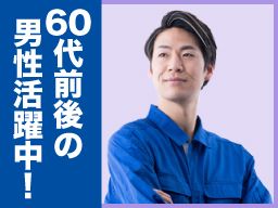 三興産業 株式会社 三興産業 株式会社