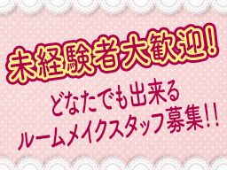 ホテル ブルージュ ホテル ブルージュ
